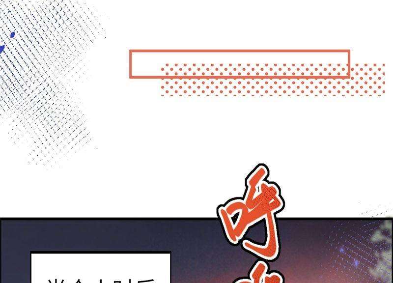 修真奶爸惹不起059 我喜欢他