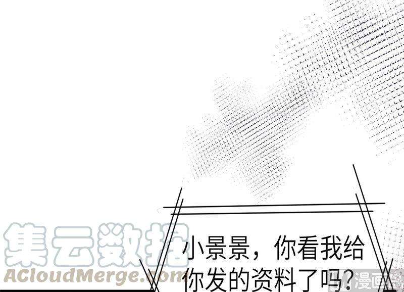 修真奶爸惹不起059 我喜欢他