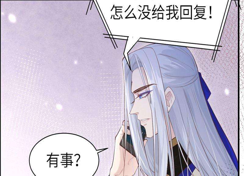 修真奶爸惹不起059 我喜欢他