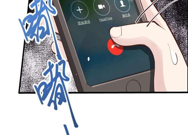 修真奶爸惹不起059 我喜欢他