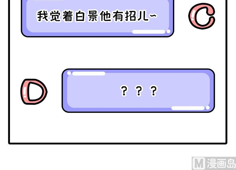 修真奶爸惹不起059 我喜欢他