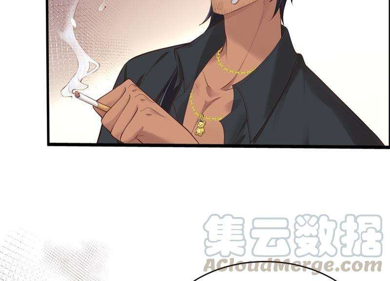 修真奶爸惹不起059 我喜欢他