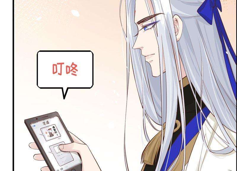修真奶爸惹不起059 我喜欢他