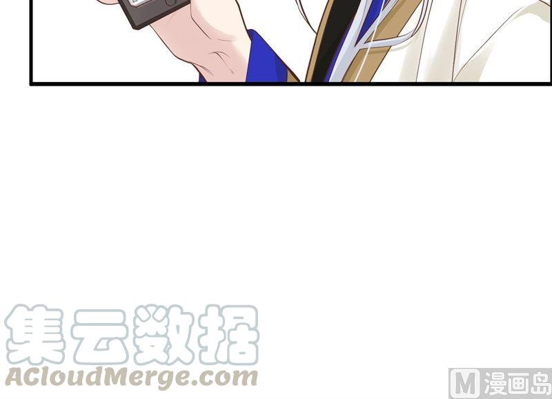 修真奶爸惹不起059 我喜欢他