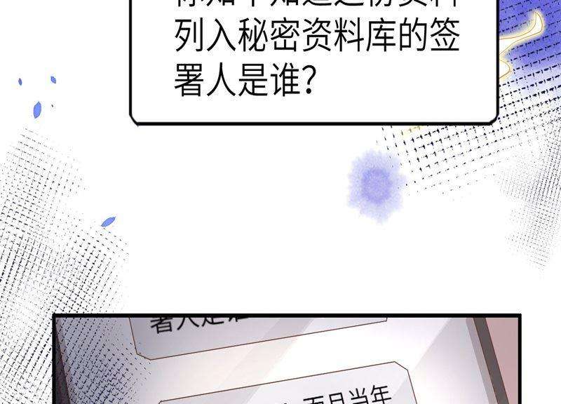 修真奶爸惹不起059 我喜欢他