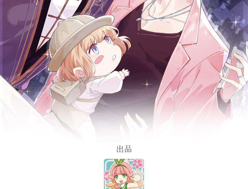 修真奶爸惹不起067 永 不 负 你