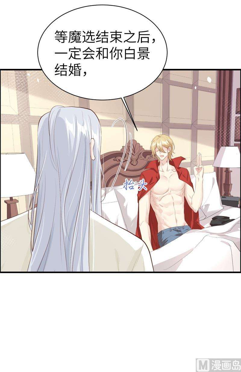修真奶爸惹不起067 永 不 负 你
