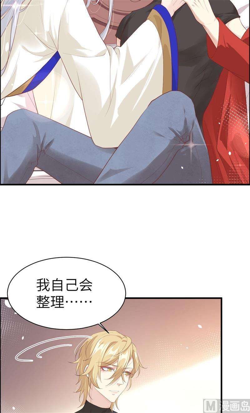 修真奶爸惹不起067 永 不 负 你