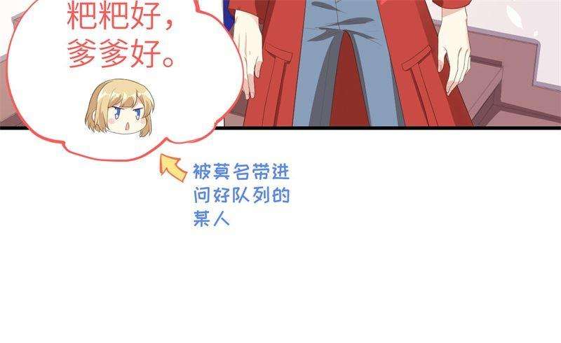 修真奶爸惹不起067 永 不 负 你