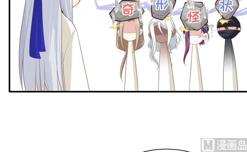 修真奶爸惹不起067 永 不 负 你