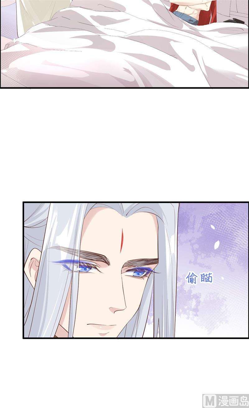 修真奶爸惹不起067 永 不 负 你