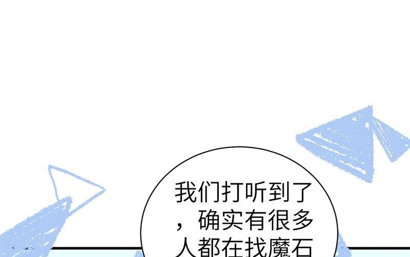 修真奶爸惹不起067 永 不 负 你