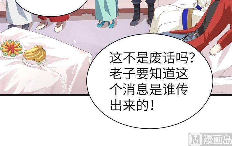 修真奶爸惹不起067 永 不 负 你