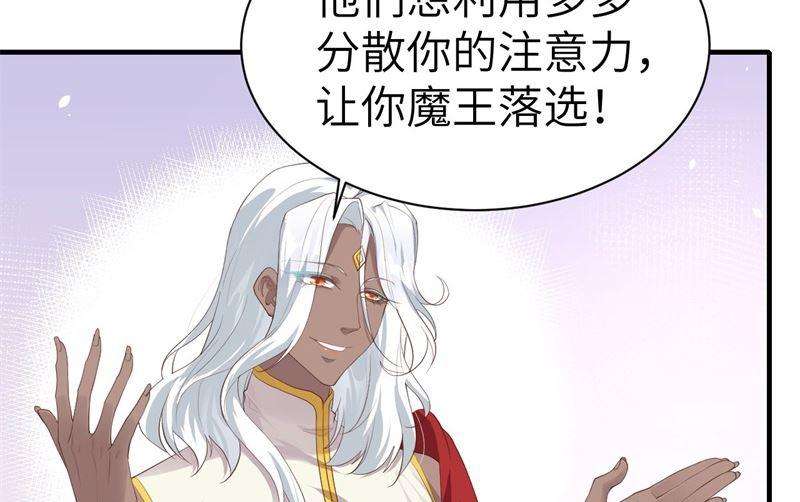 修真奶爸惹不起067 永 不 负 你