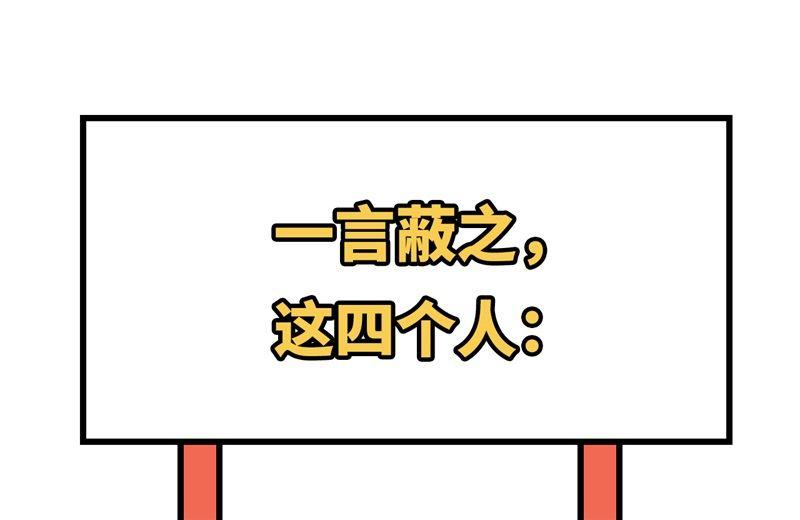 修真奶爸惹不起067 永 不 负 你