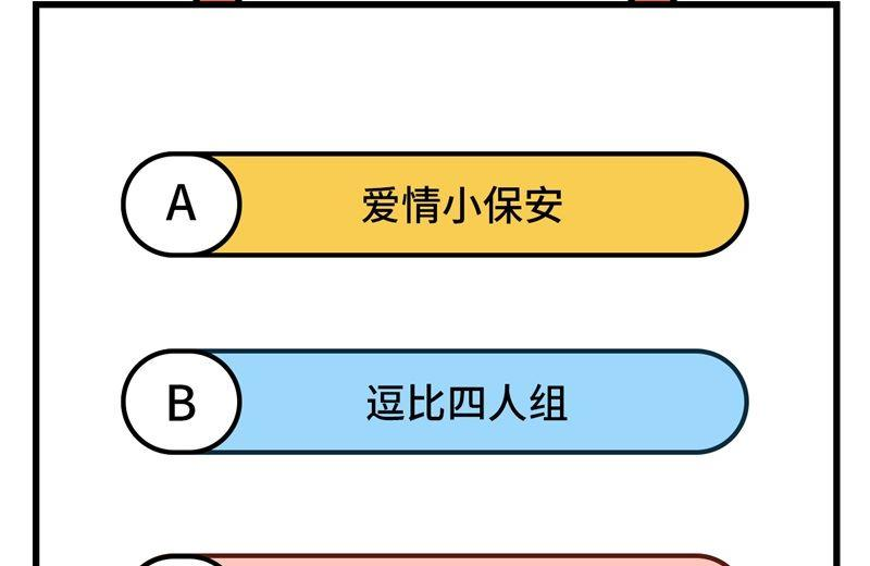 修真奶爸惹不起067 永 不 负 你