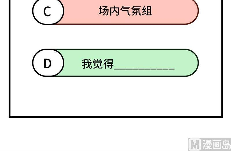 修真奶爸惹不起067 永 不 负 你