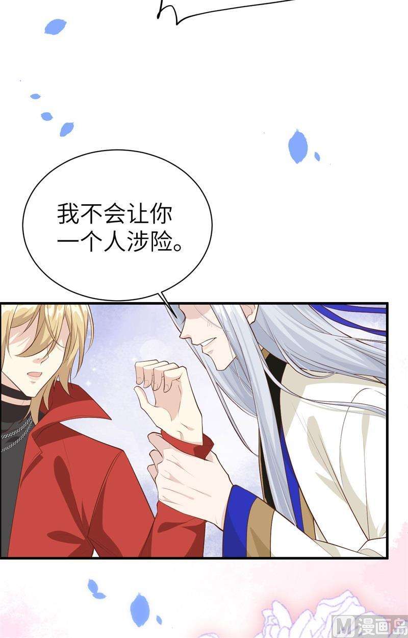修真奶爸惹不起073 我们五百年前就