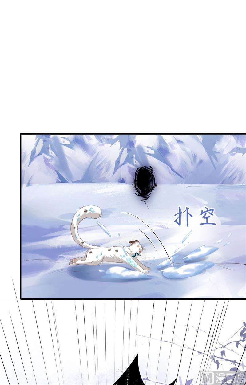 修真奶爸惹不起073 我们五百年前就