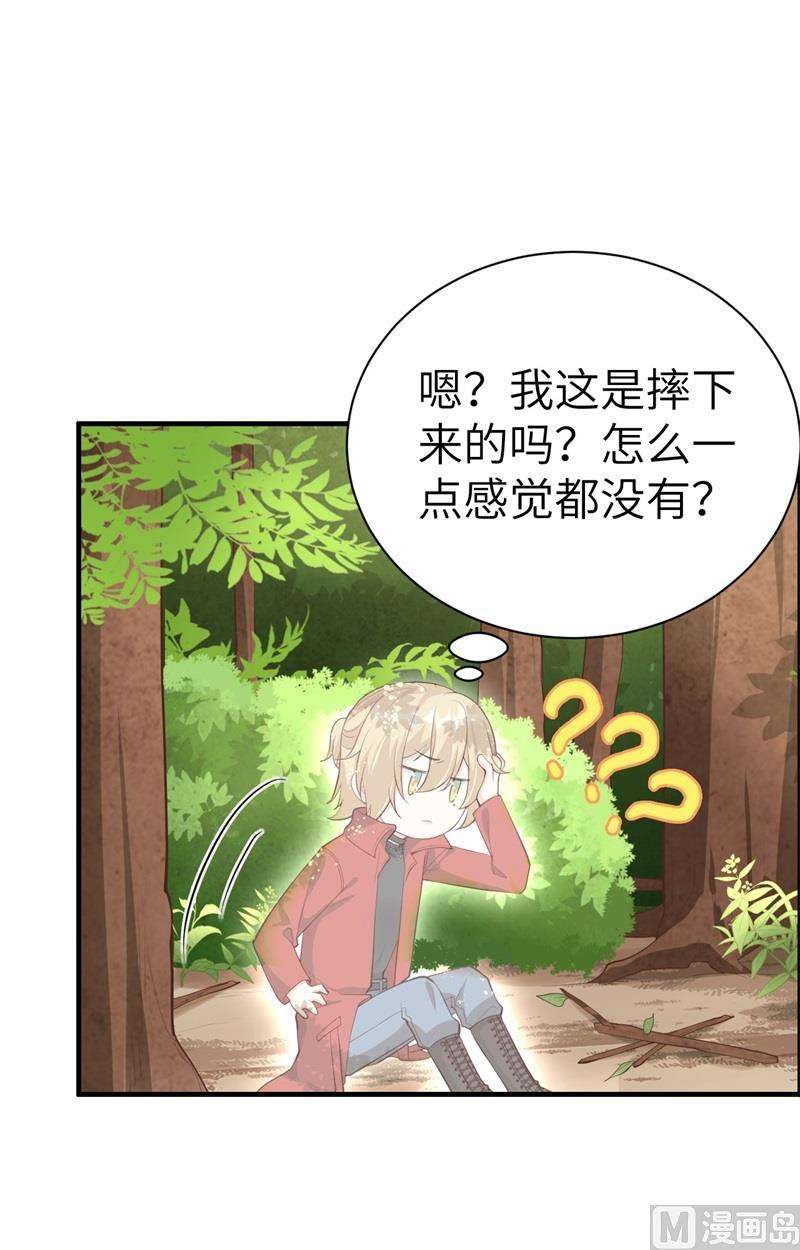 修真奶爸惹不起073 我们五百年前就