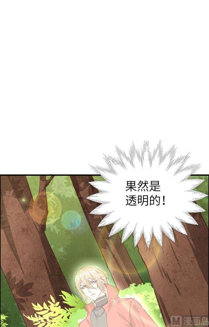 修真奶爸惹不起073 我们五百年前就
