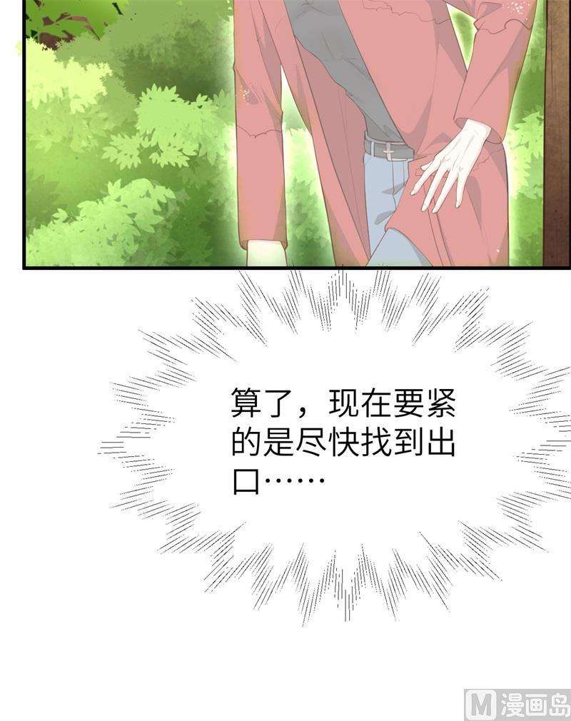 修真奶爸惹不起073 我们五百年前就