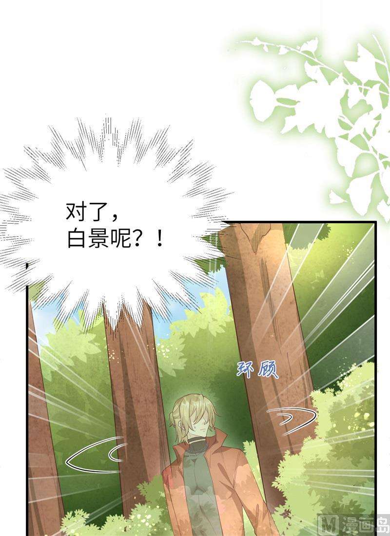 修真奶爸惹不起073 我们五百年前就