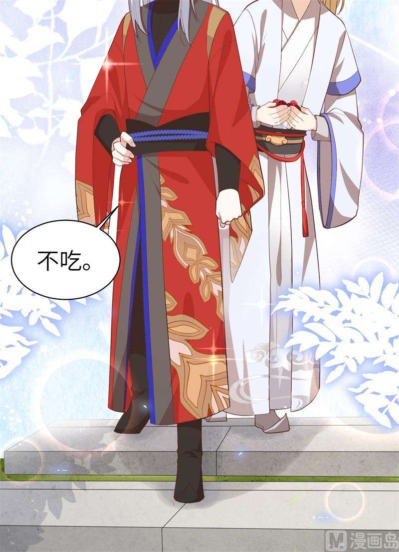 修真奶爸惹不起073 我们五百年前就