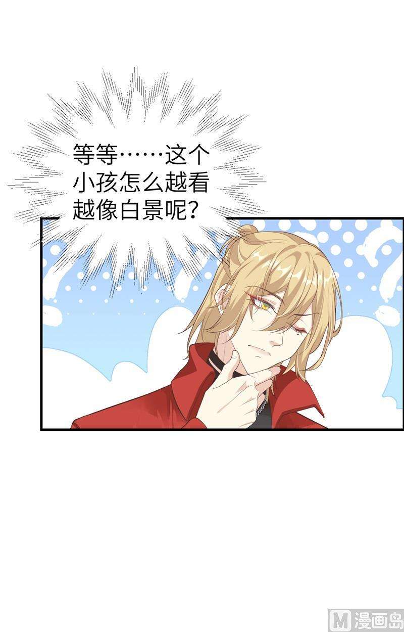 修真奶爸惹不起073 我们五百年前就