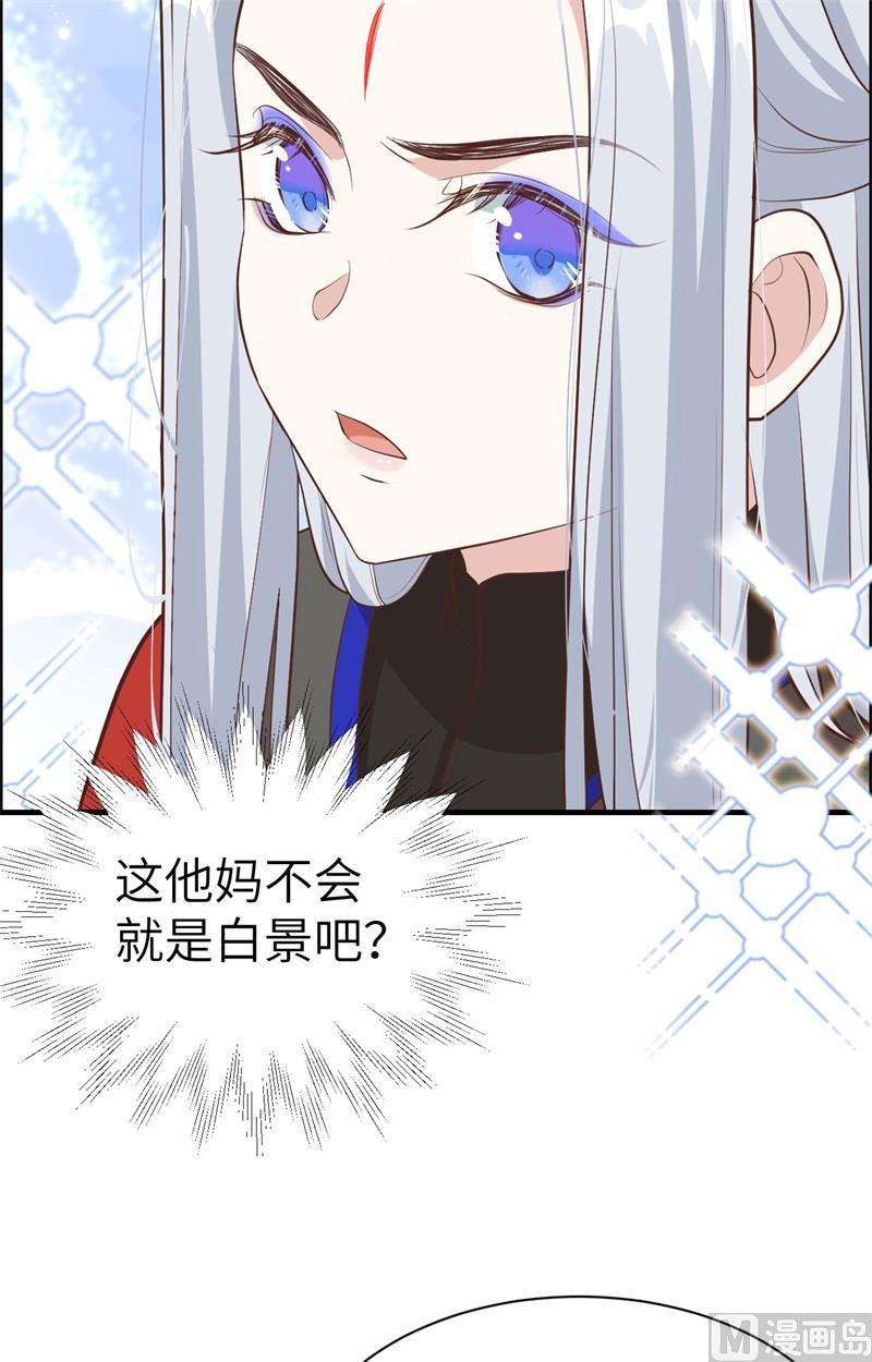 修真奶爸惹不起073 我们五百年前就