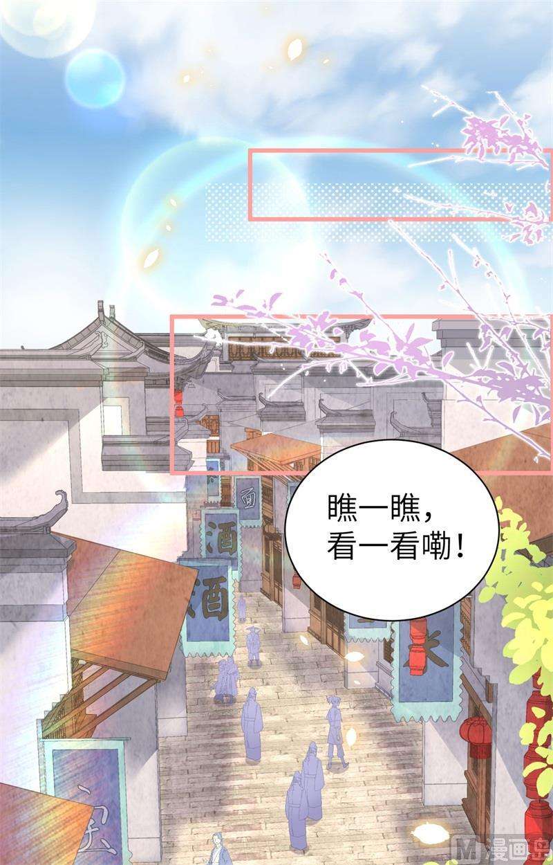 修真奶爸惹不起073 我们五百年前就