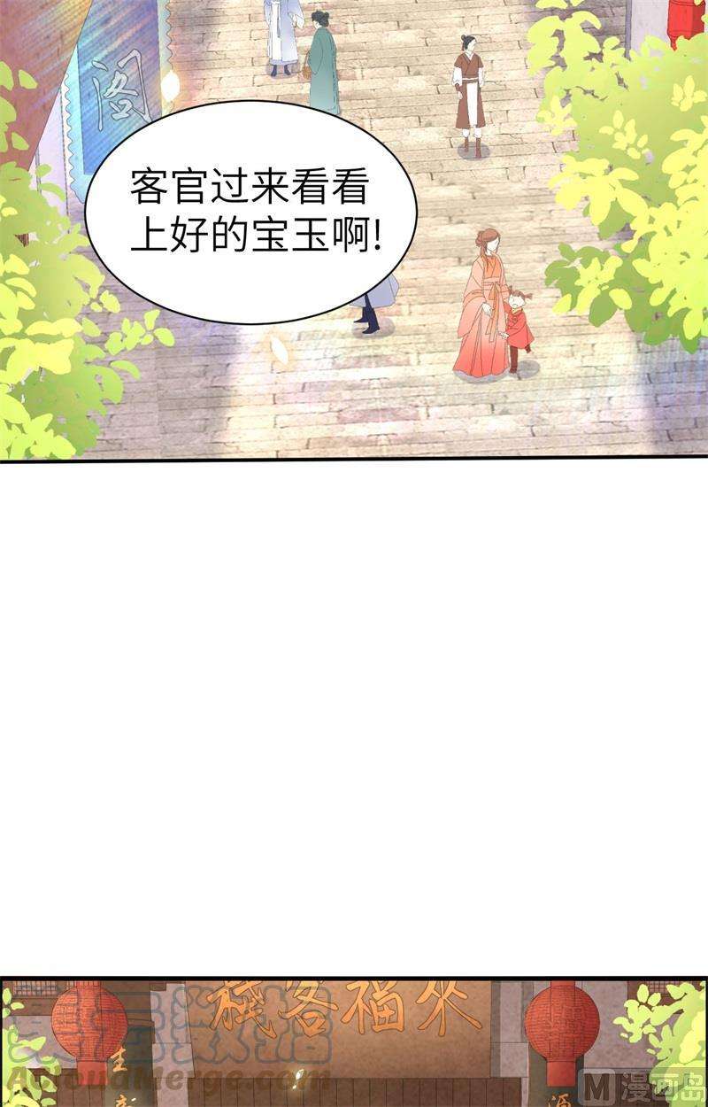 修真奶爸惹不起073 我们五百年前就