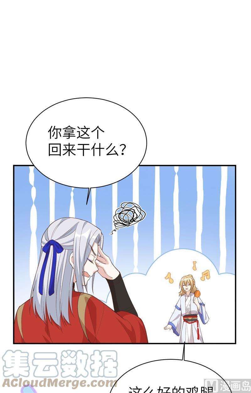 修真奶爸惹不起073 我们五百年前就