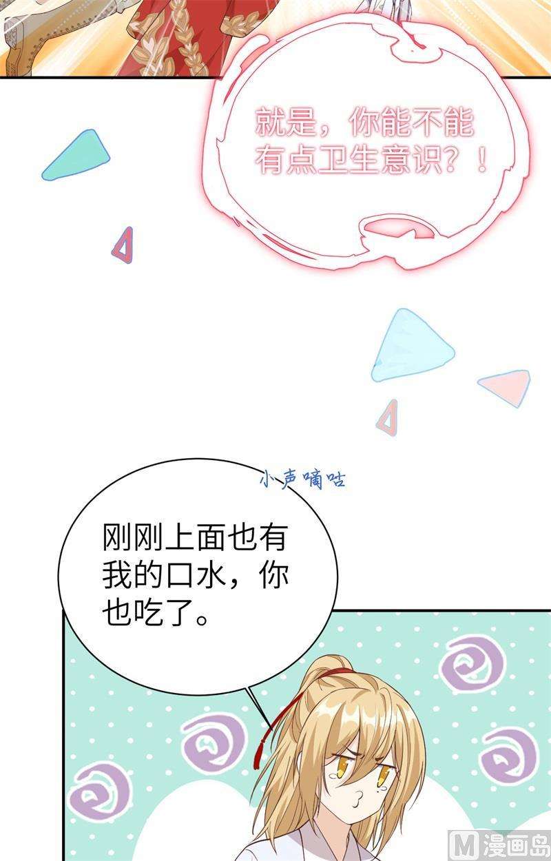 修真奶爸惹不起073 我们五百年前就
