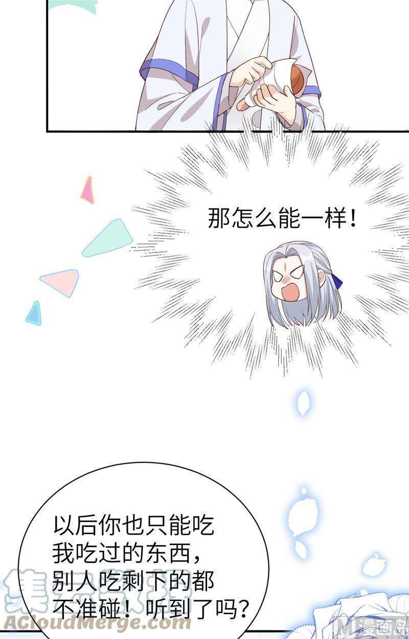修真奶爸惹不起073 我们五百年前就