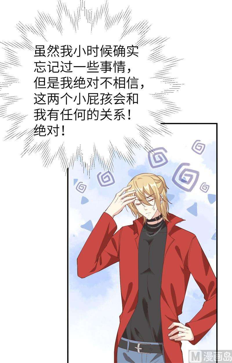 修真奶爸惹不起073 我们五百年前就