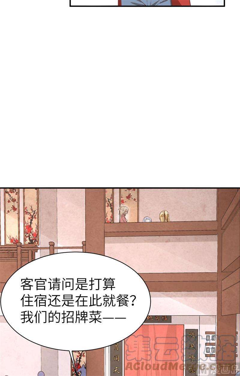 修真奶爸惹不起073 我们五百年前就