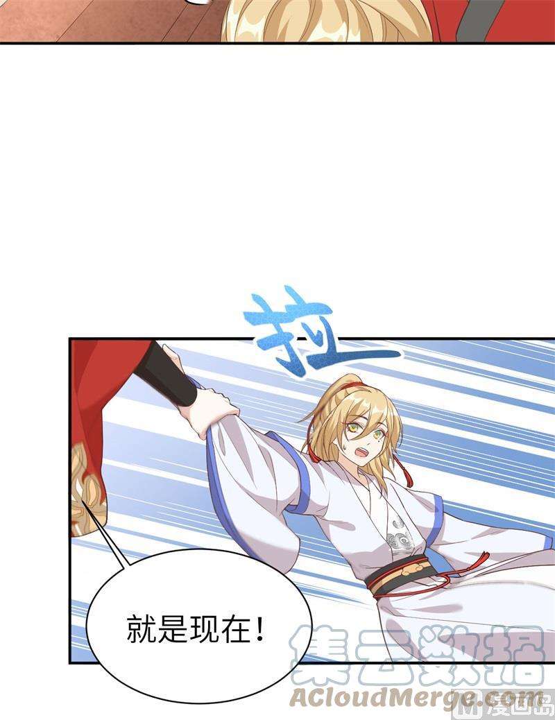 修真奶爸惹不起073 我们五百年前就