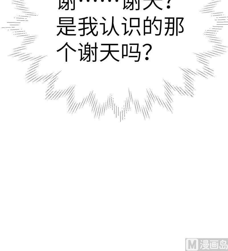修真奶爸惹不起073 我们五百年前就