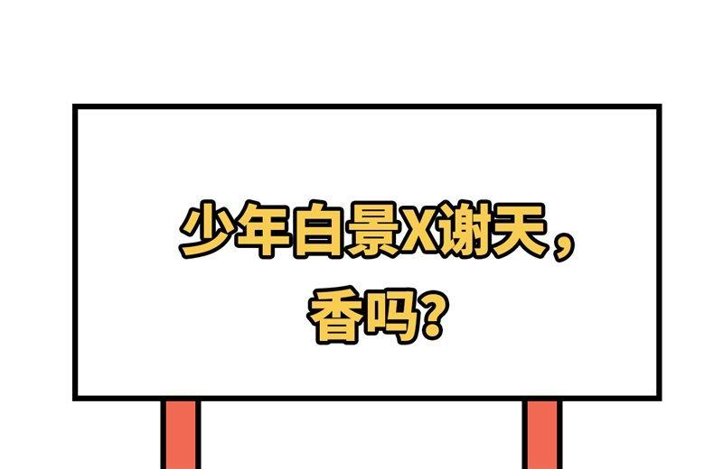 修真奶爸惹不起073 我们五百年前就