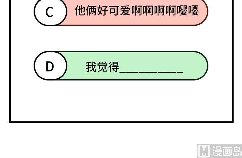 修真奶爸惹不起073 我们五百年前就