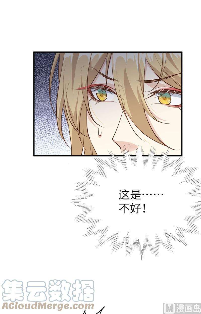 修真奶爸惹不起073 我们五百年前就