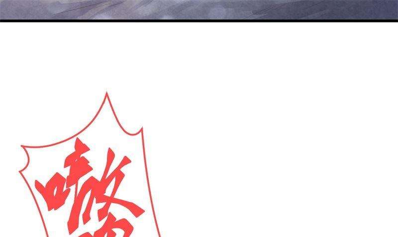 修真奶爸惹不起087 为夫来迟了