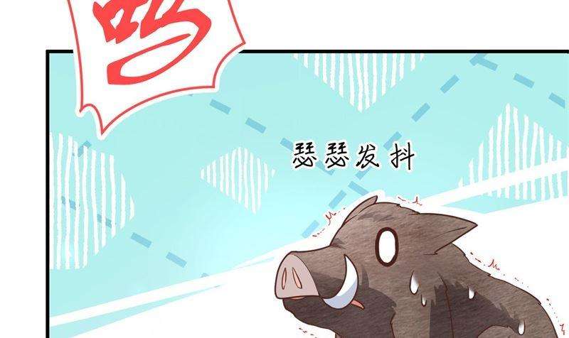 修真奶爸惹不起087 为夫来迟了