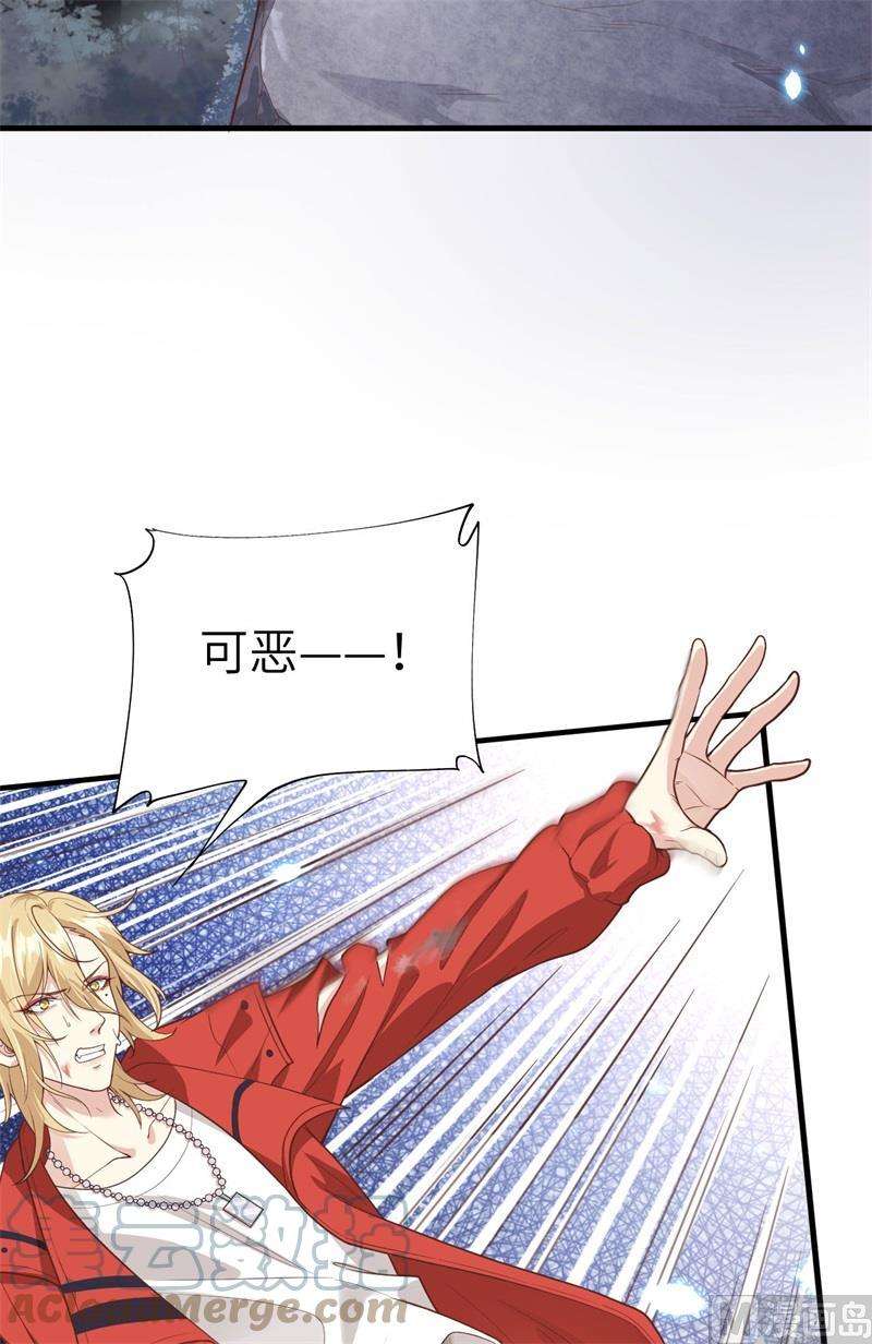 修真奶爸惹不起087 为夫来迟了