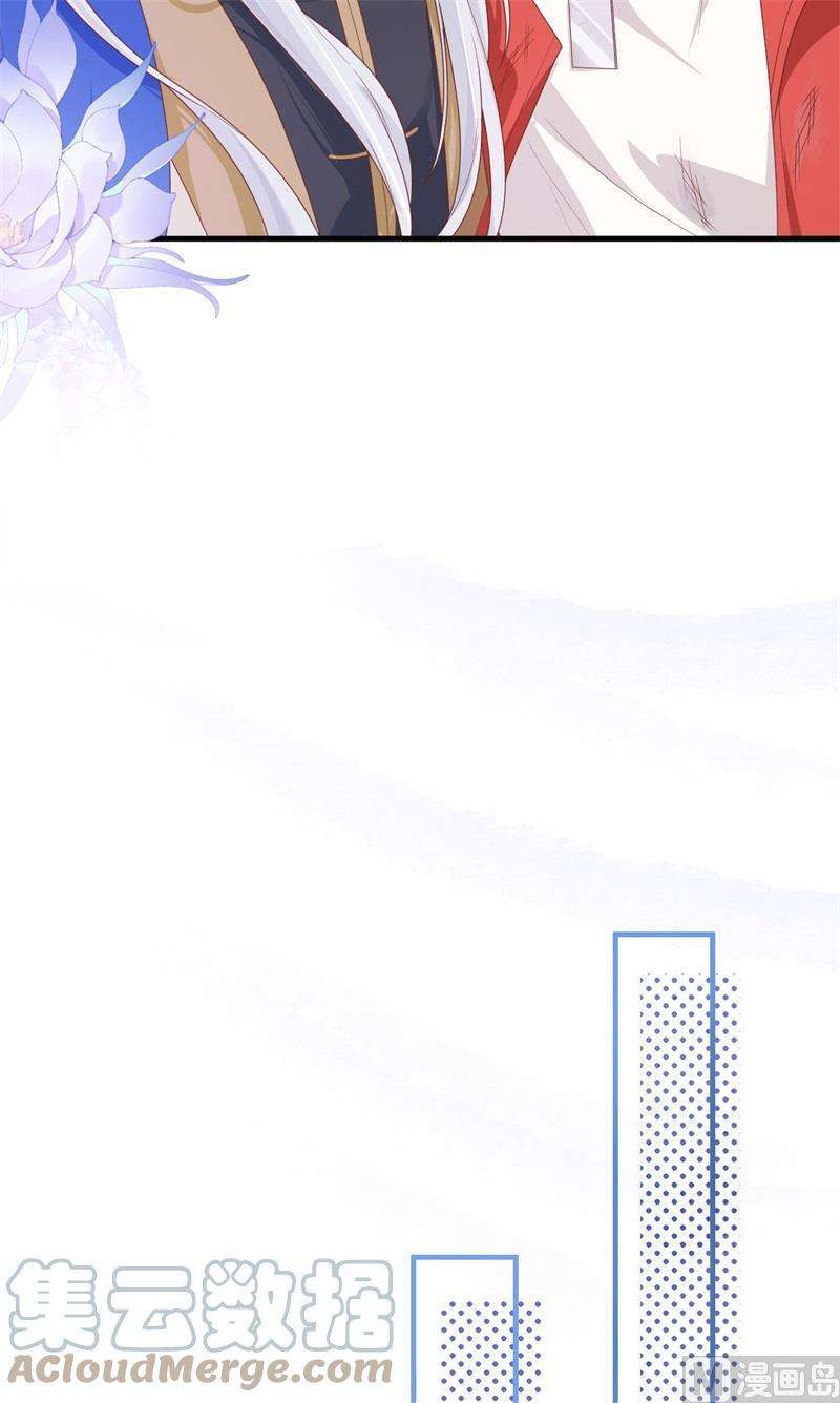 修真奶爸惹不起087 为夫来迟了