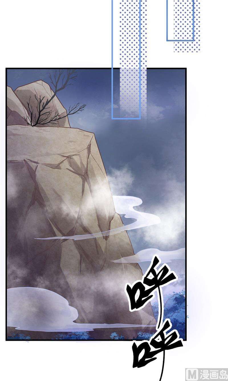 修真奶爸惹不起087 为夫来迟了