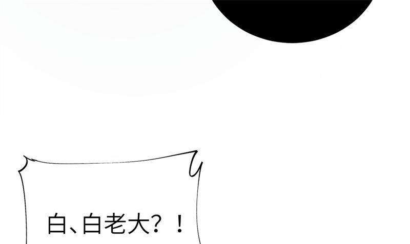 修真奶爸惹不起087 为夫来迟了