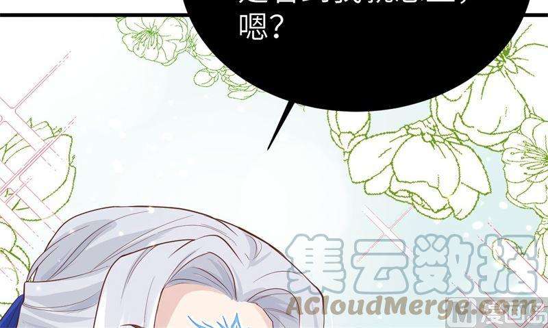 修真奶爸惹不起087 为夫来迟了