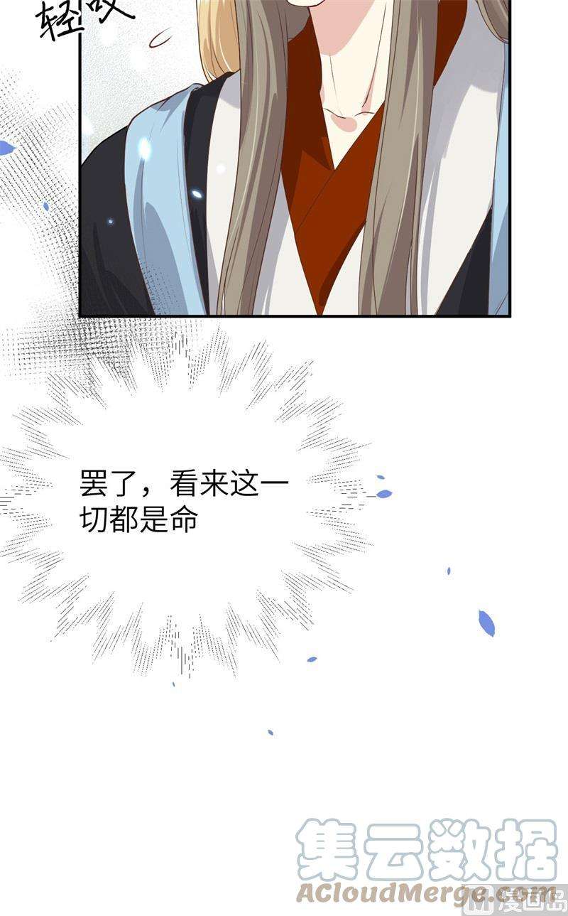 修真奶爸惹不起089 小哥哥，它好凶